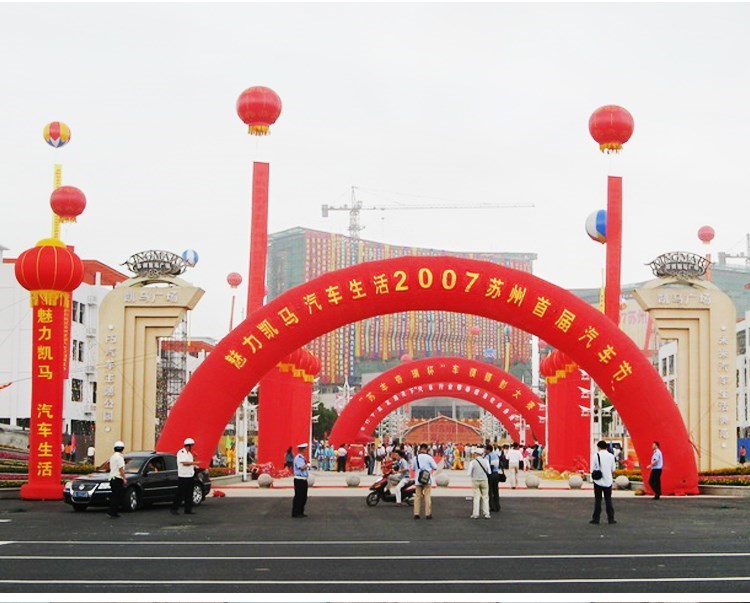 淮北庆典拱门